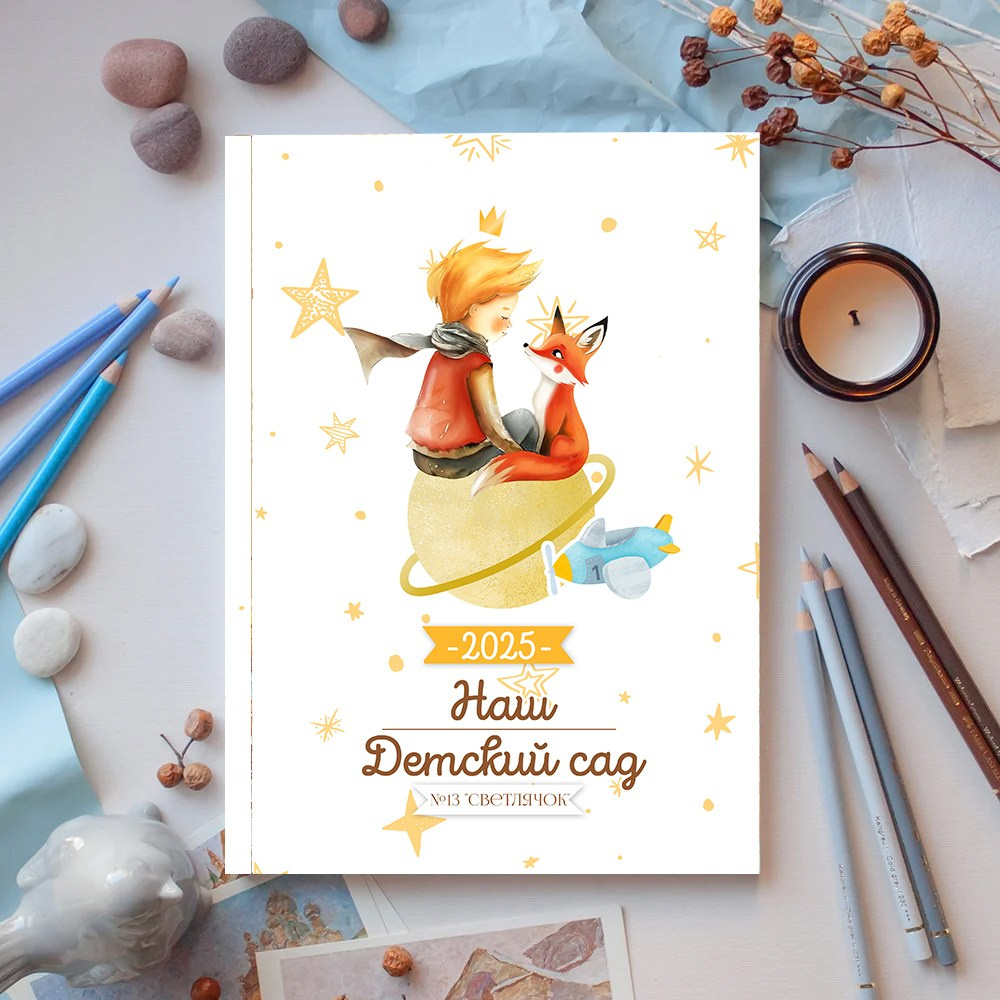 Лайт детский сад