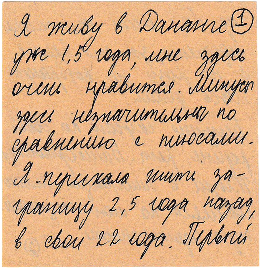 How are you, Danang?. Film Photographer in Da Nang, Vietnam — Tanya Parfenteva