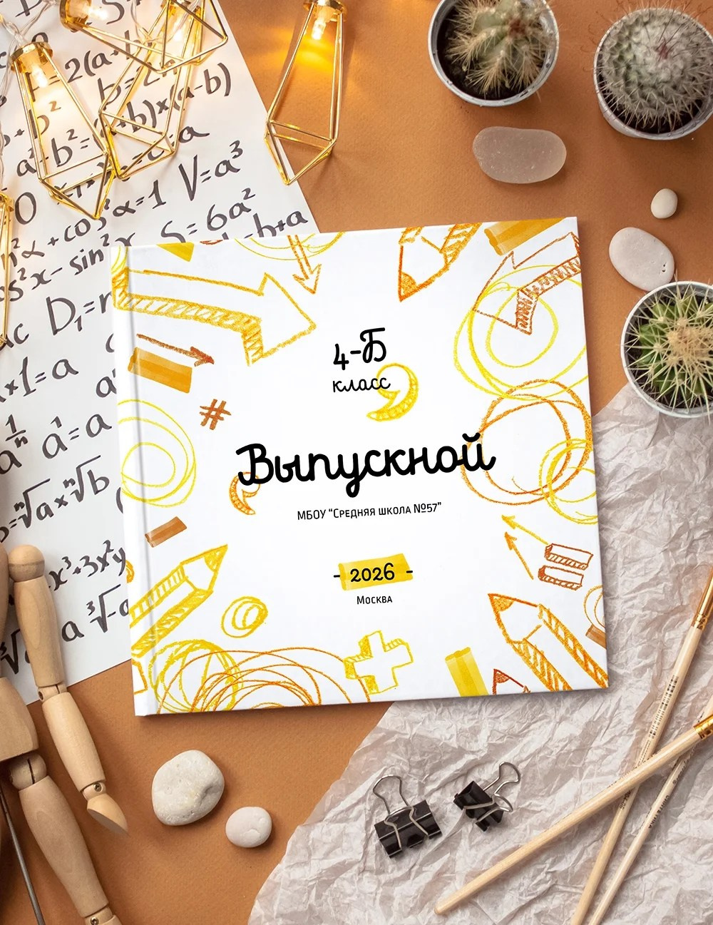 Школа 4 класс — 3700. Выпускные альбомы Искитим Бердск Новосибирск