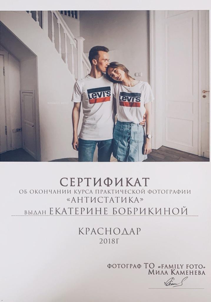 Обо мне. Фотограф СЕМЬИ и ДЕТСТВА в Краснодаре и Краснодарском крае Екатерина Москат