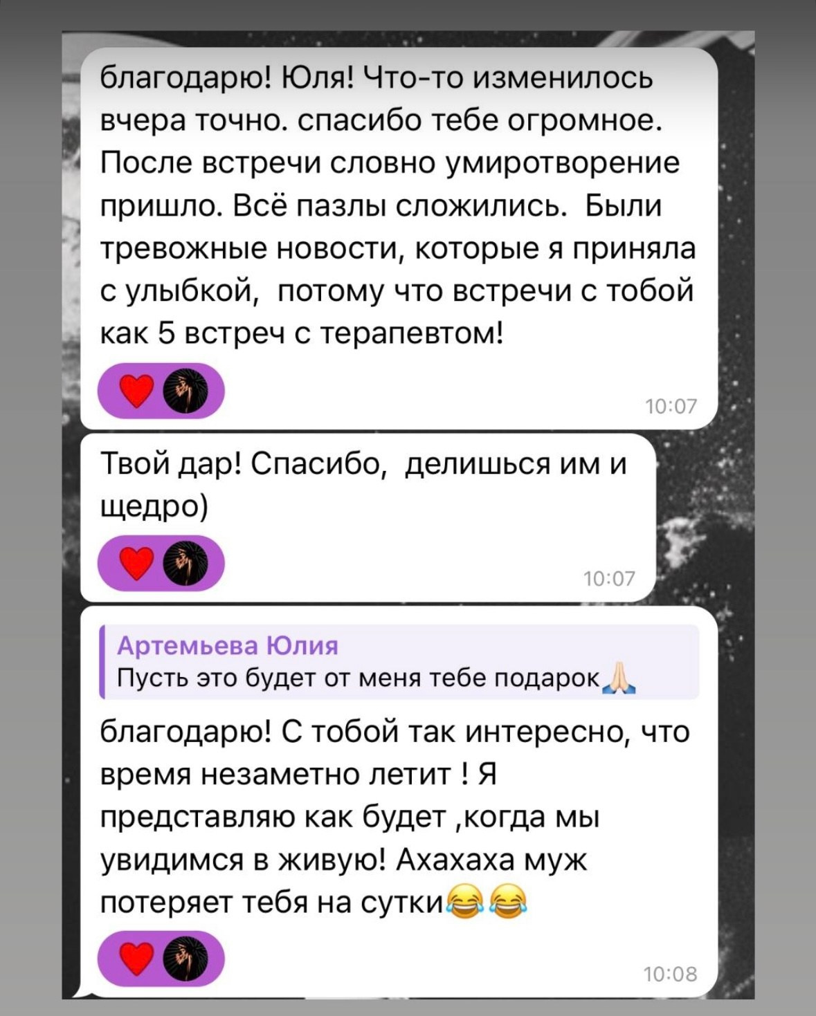 Услуги и цены