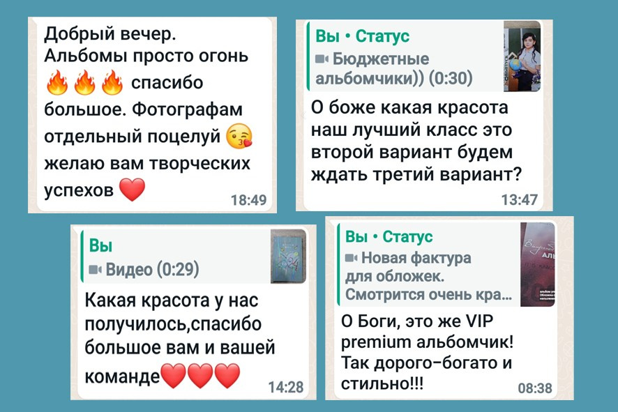 MEMENTO.Выпускные альбомы, школьные, юбилейные и другие книги. Ростов-на-Дону