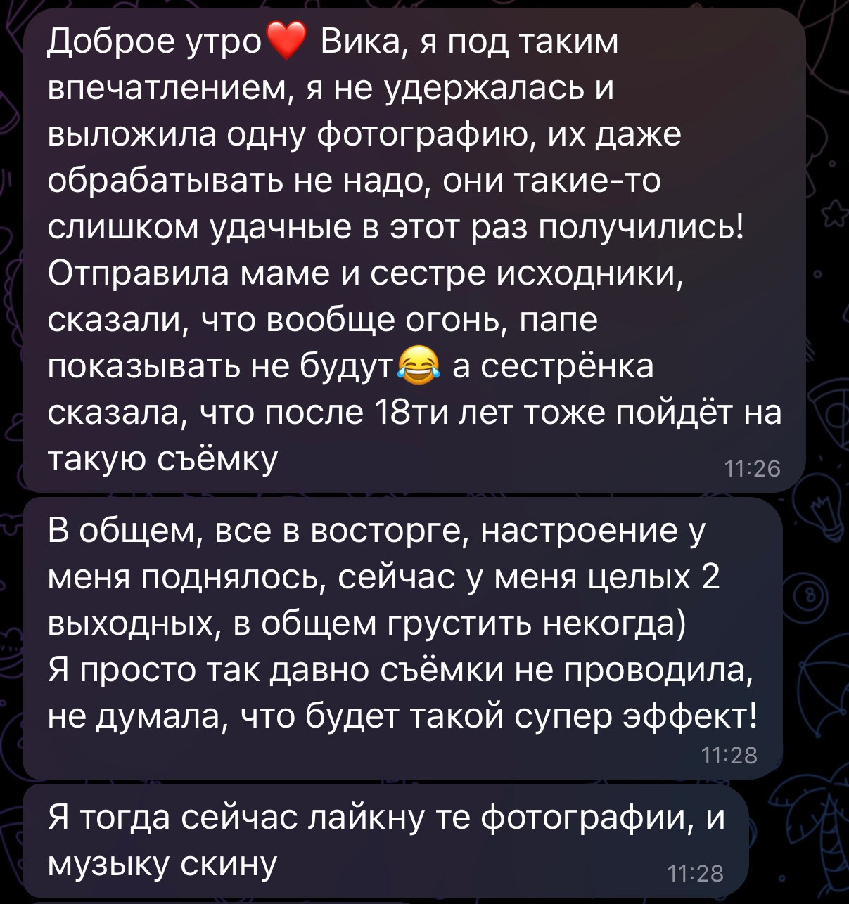 Женский и семейный фотограф в Москве Виктория