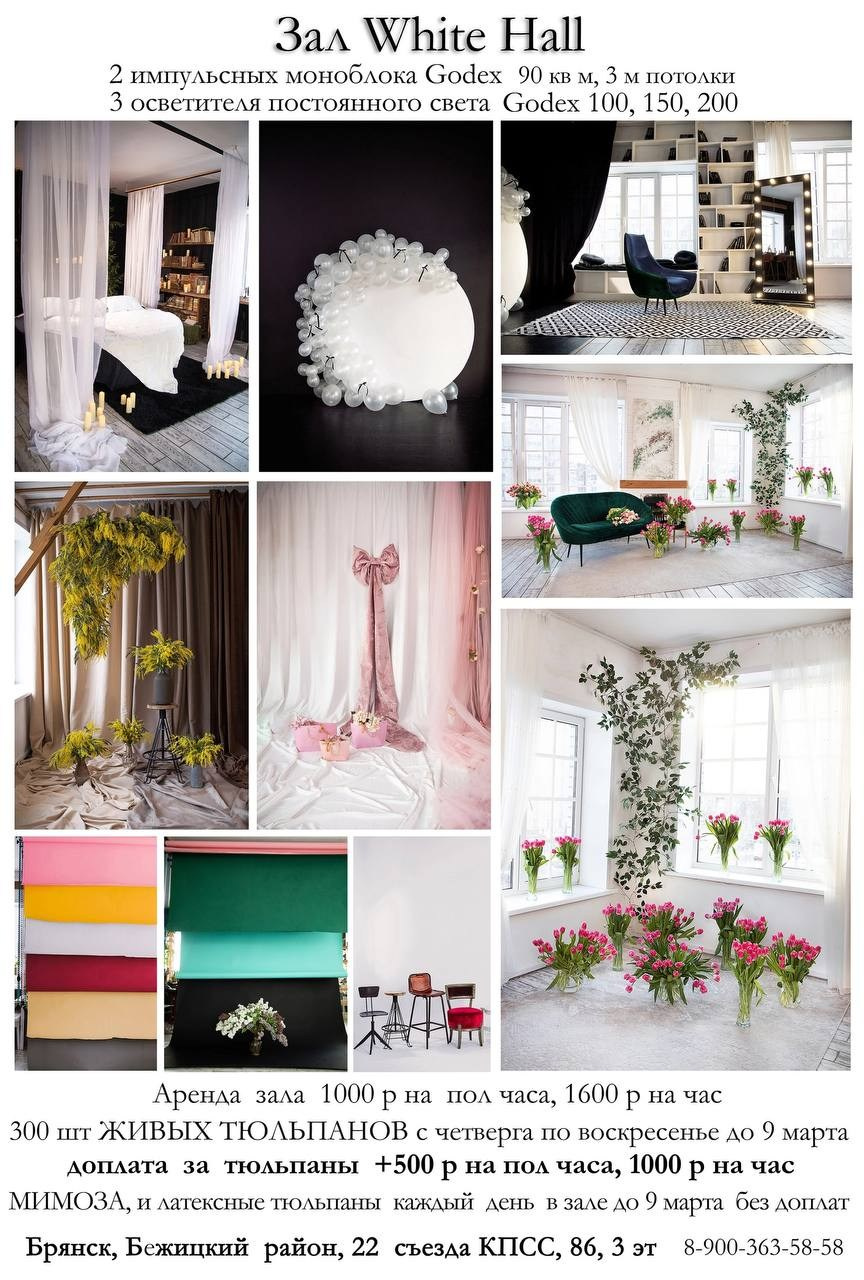 Boutique (Бутик). Фотограф Павлова Светлана / Брянск /