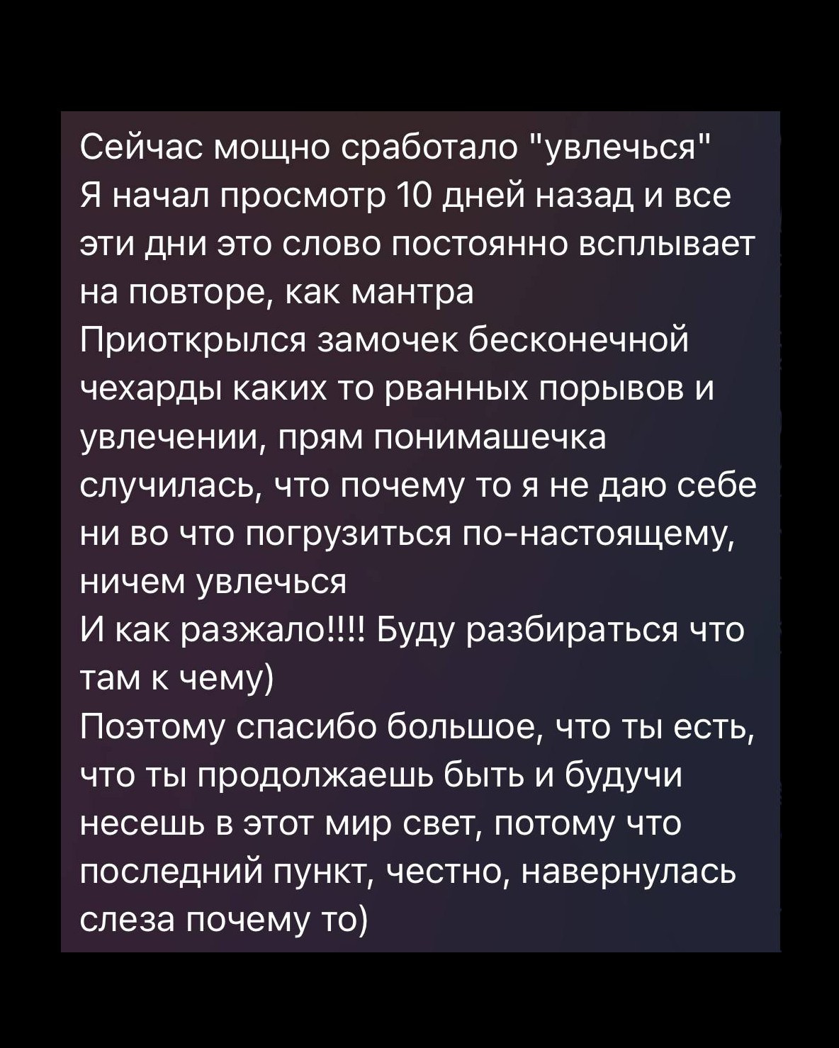 Лекция о принципах гармоничной творческой жизни