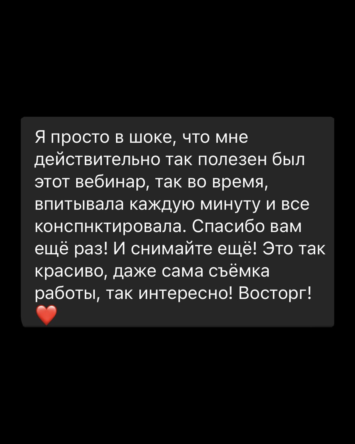 Онлайн-воркшоп Xenia Visions по творческой съёмке