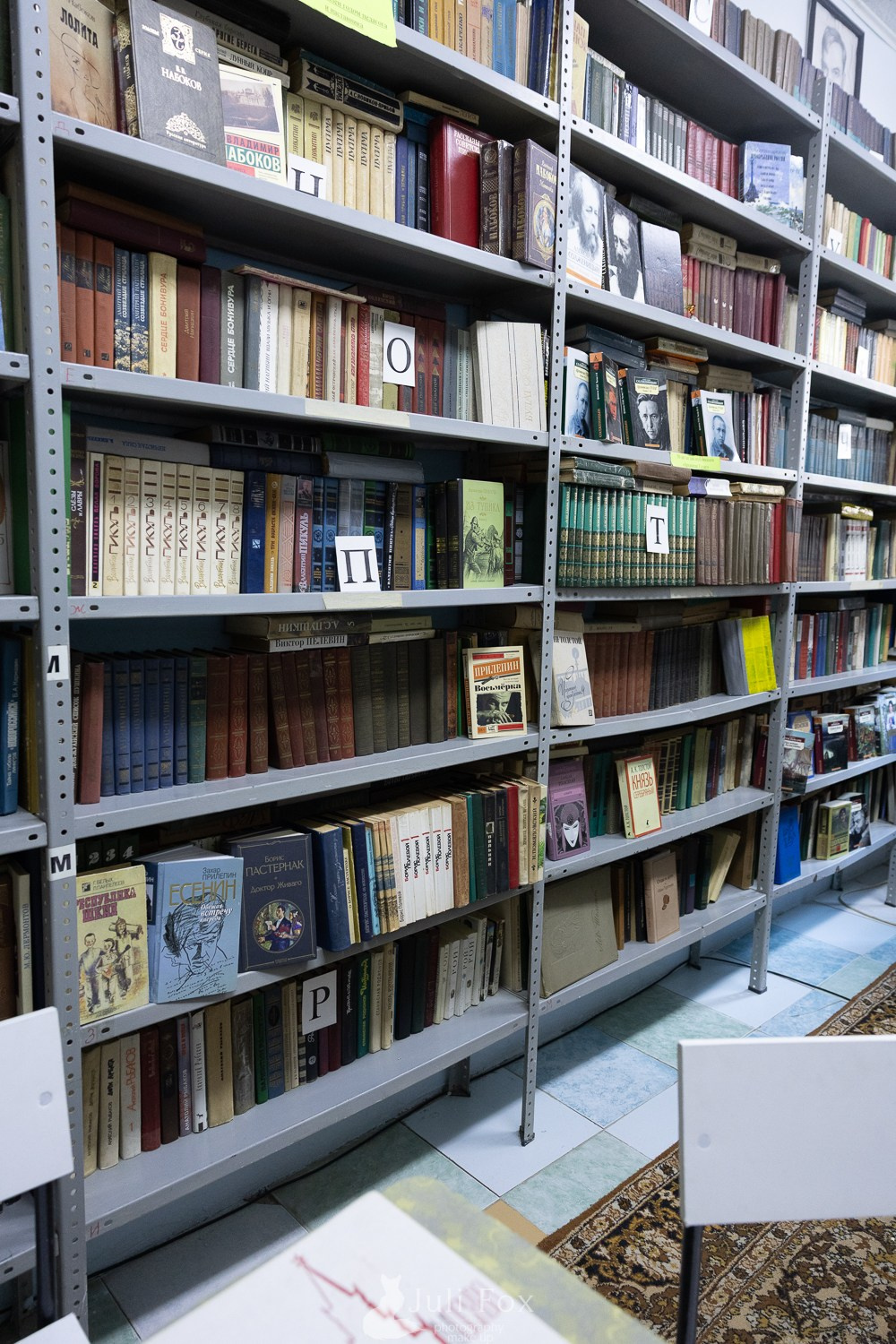 Репортажная фотосъемка во Владивостоке. Портретный, свадебный, репортажный фотограф во Владивостоке Юлиана Джули Фокс