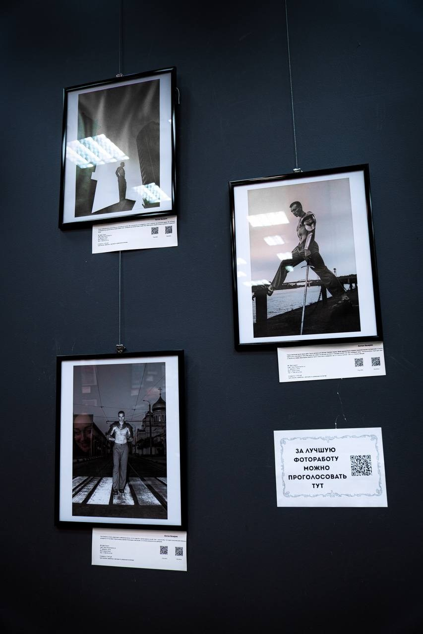 Мои работы на фотовыставке в Ростове-на-Дону. Портретный фотограф в Ростове-на-Дону Антон Казарин