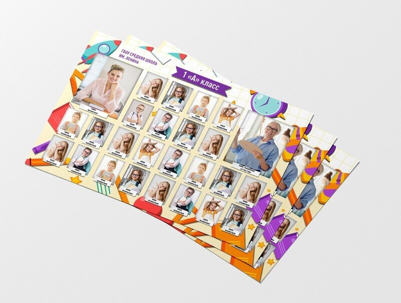 Альбом первый класс Петергоф