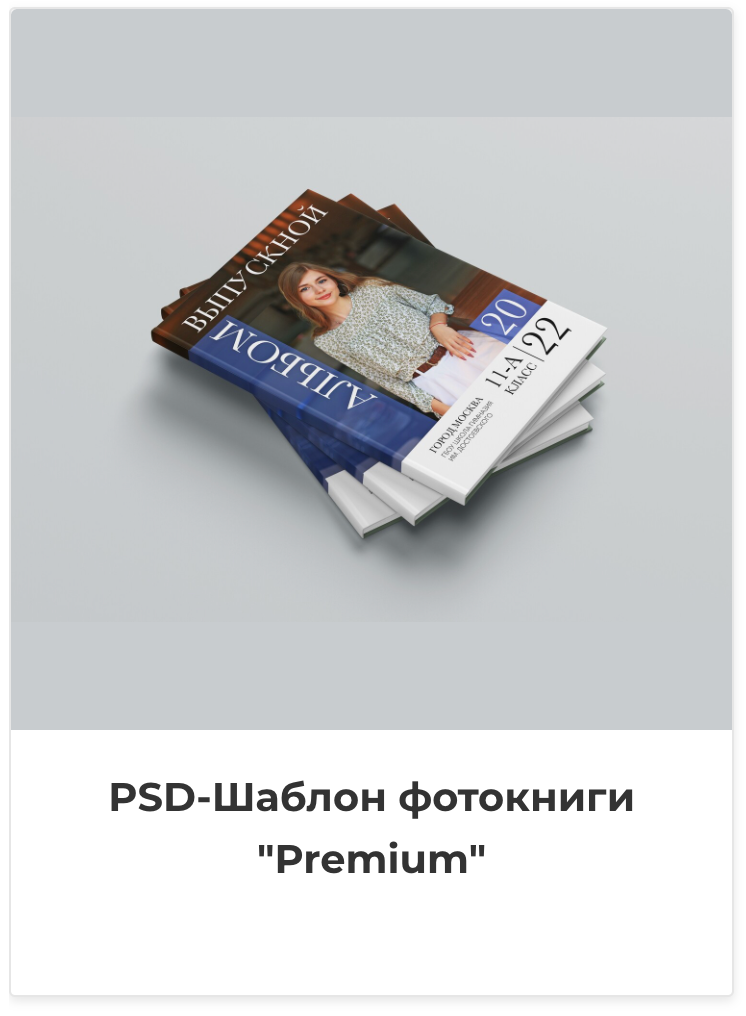 Фотокниги. Фотография и видеосъёмка