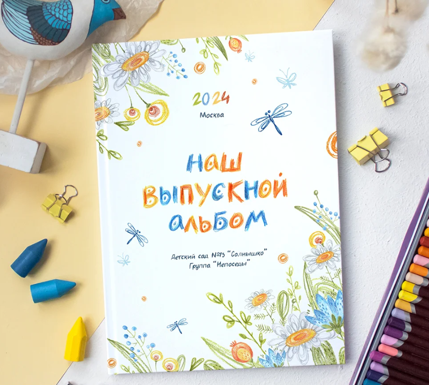 Выпускные фотоальбомы для садиков. Выпускные фотоальбомы и папки для школ и садиков в Челябинске