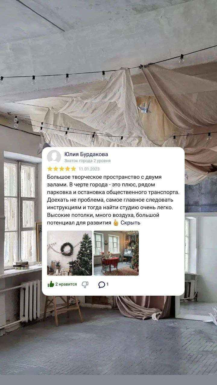 Консультации по продвижению и проявленности от натафото. Фотограф НатаФото (Наталья Яковенко) Дмитров Москва Питер