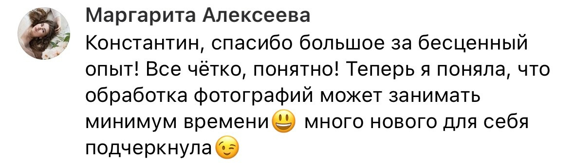 БЫСТРАЯ РЕТУШЬ