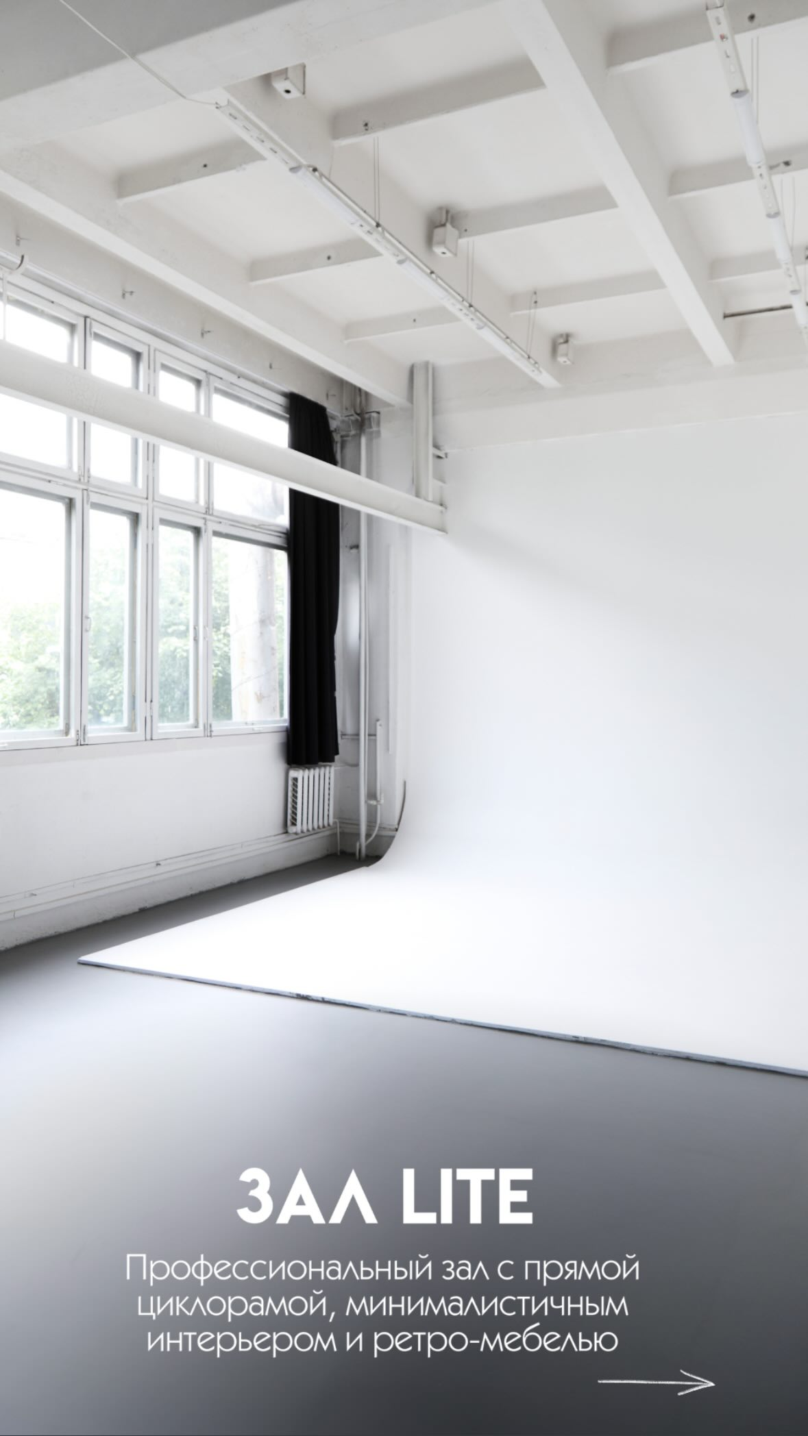 Фотостудия MARK — идеально подходит для съёмок в разных стилях. Фотограф в Минске Людмила Дутко