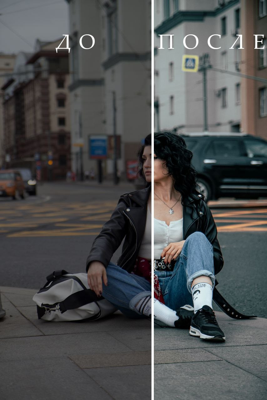 Пресеты «Мега пак». Фотограф Сергей Антонов Москва