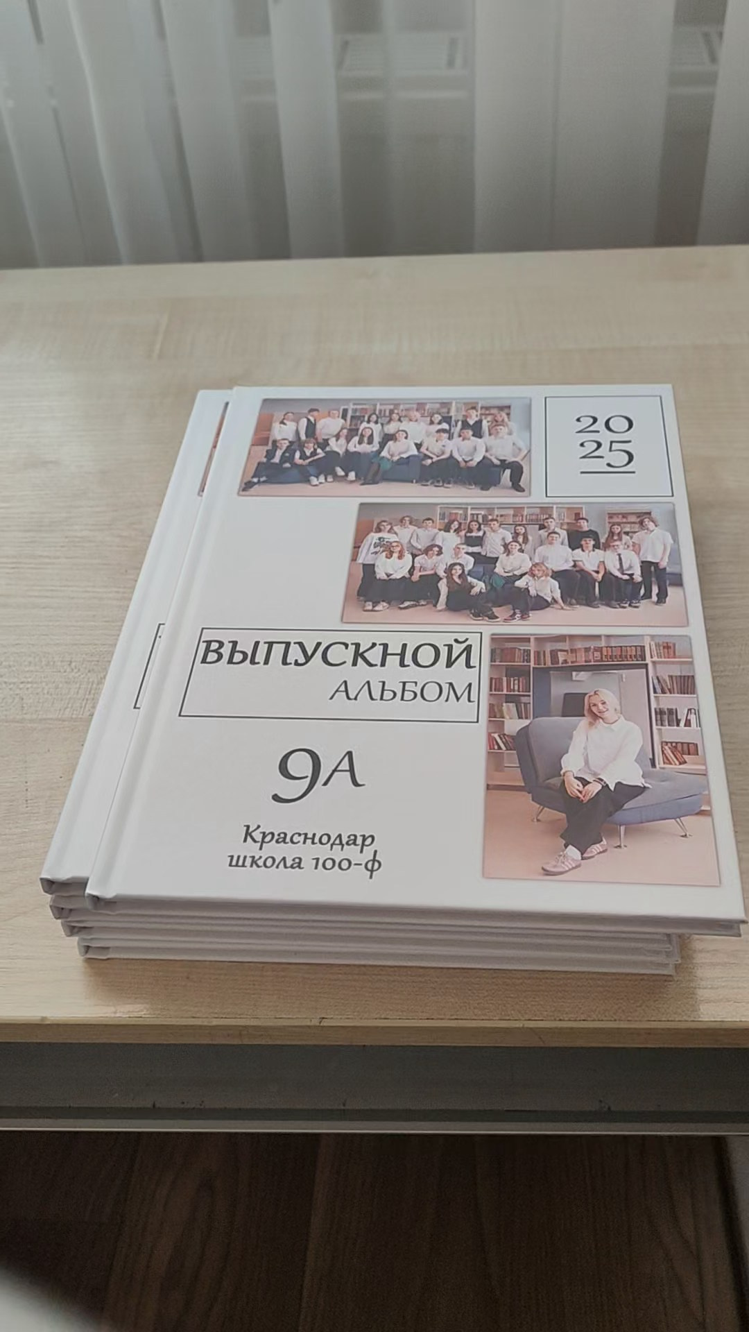 Выпускные альбомы в Краснодаре. Семейный и школьный фотограф в Краснодаре Юлия Избенко. Выпускные альбомы Краснодар