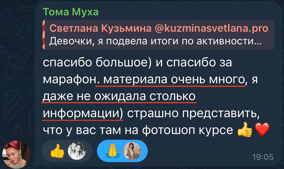 Марафон «Летняя обработка». AI creator Photograrher Kuzmina Svetlana