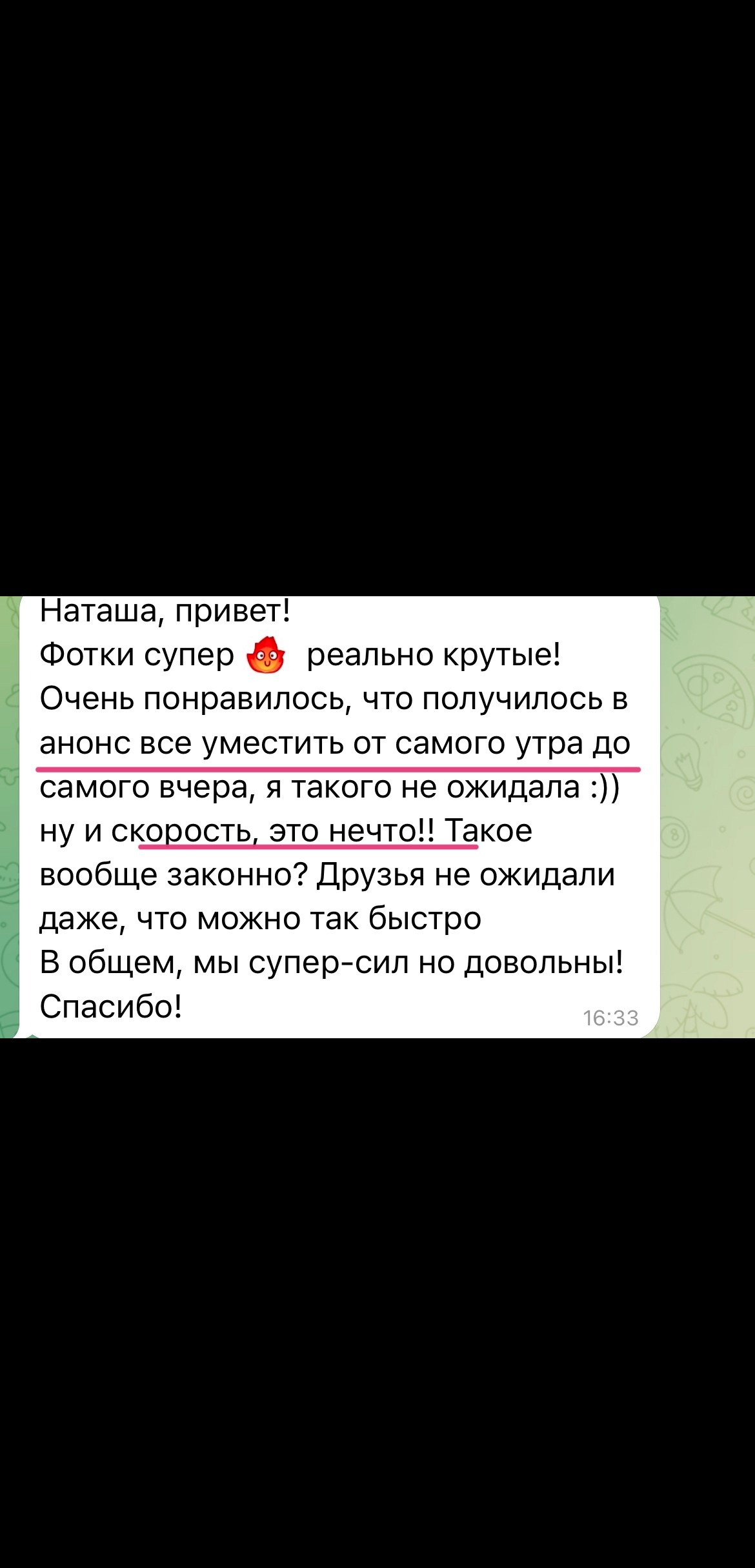 Свадебный фотограф в Новосибирске Наталья Семерикова