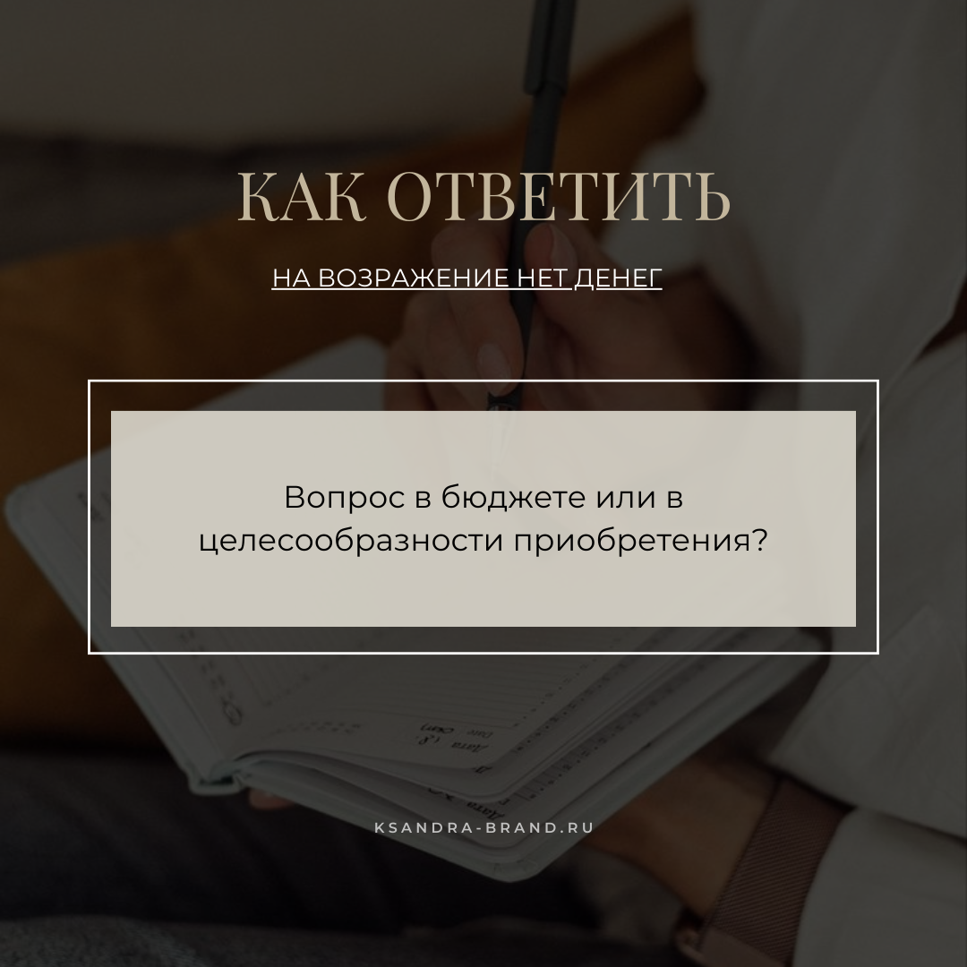 Экологичные продажи в блоге