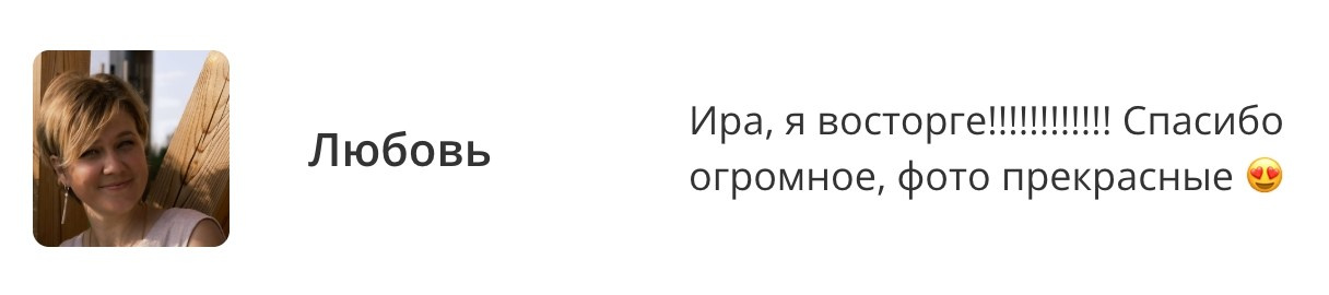 Фотография как разговор с миром. Портретный фотограф в Дзержинске и Нижнем Новгороде