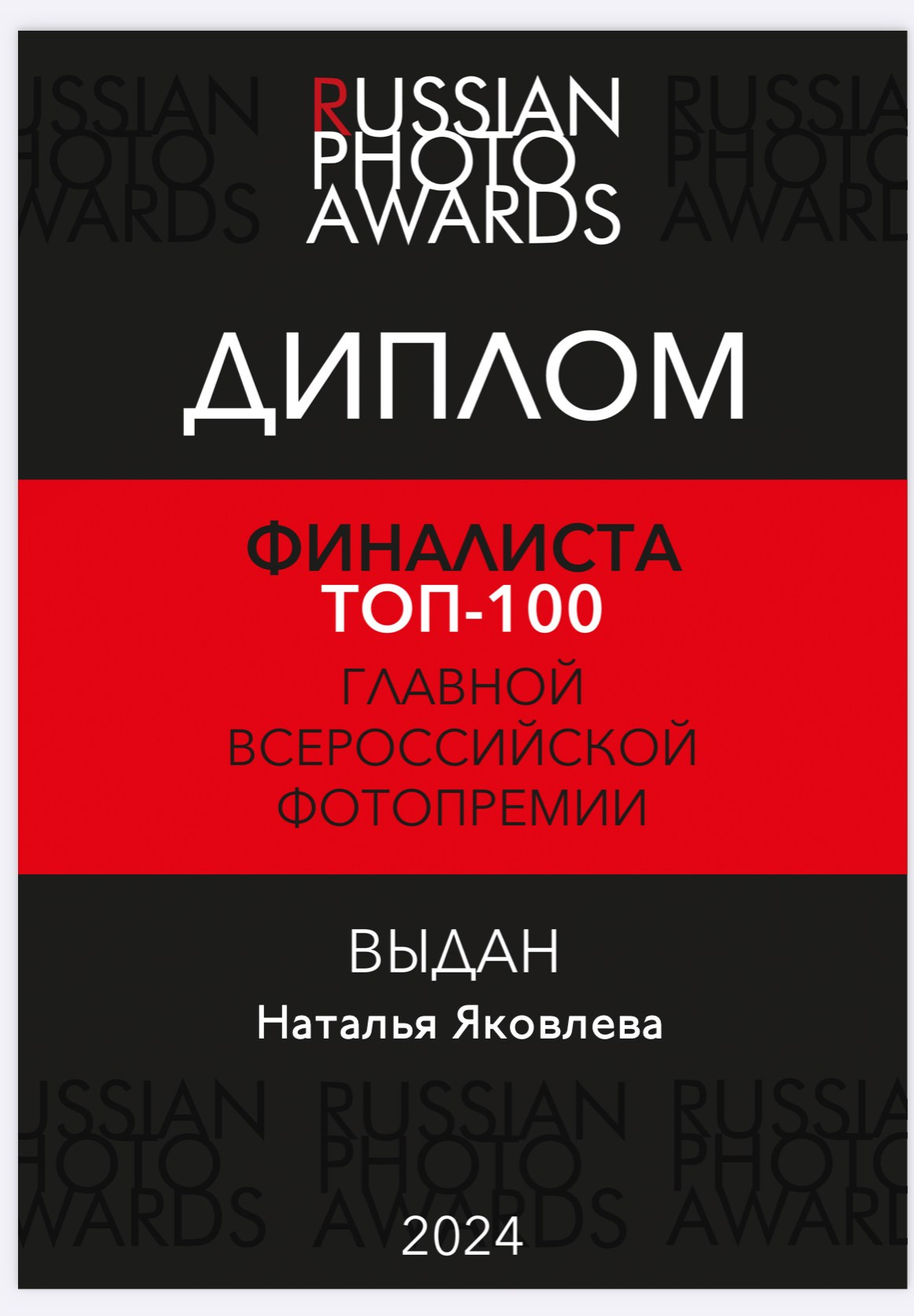 ЗНАКОМСТВО. Фотограф Наталья Яковлева, Санкт-Петербург. Семьи, ньюборн, крещения