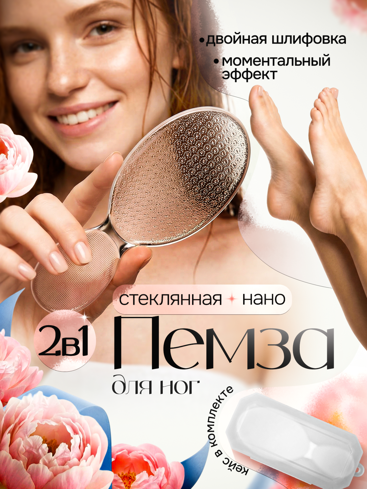 Инфографика для маркетплейсов, заказать карточки товаров