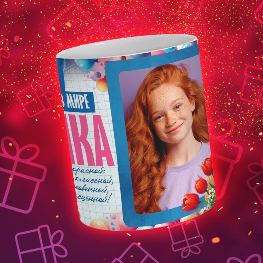 Подарки и сувениры. Дизайн фотокниг и выпускных альбомов Красноярск