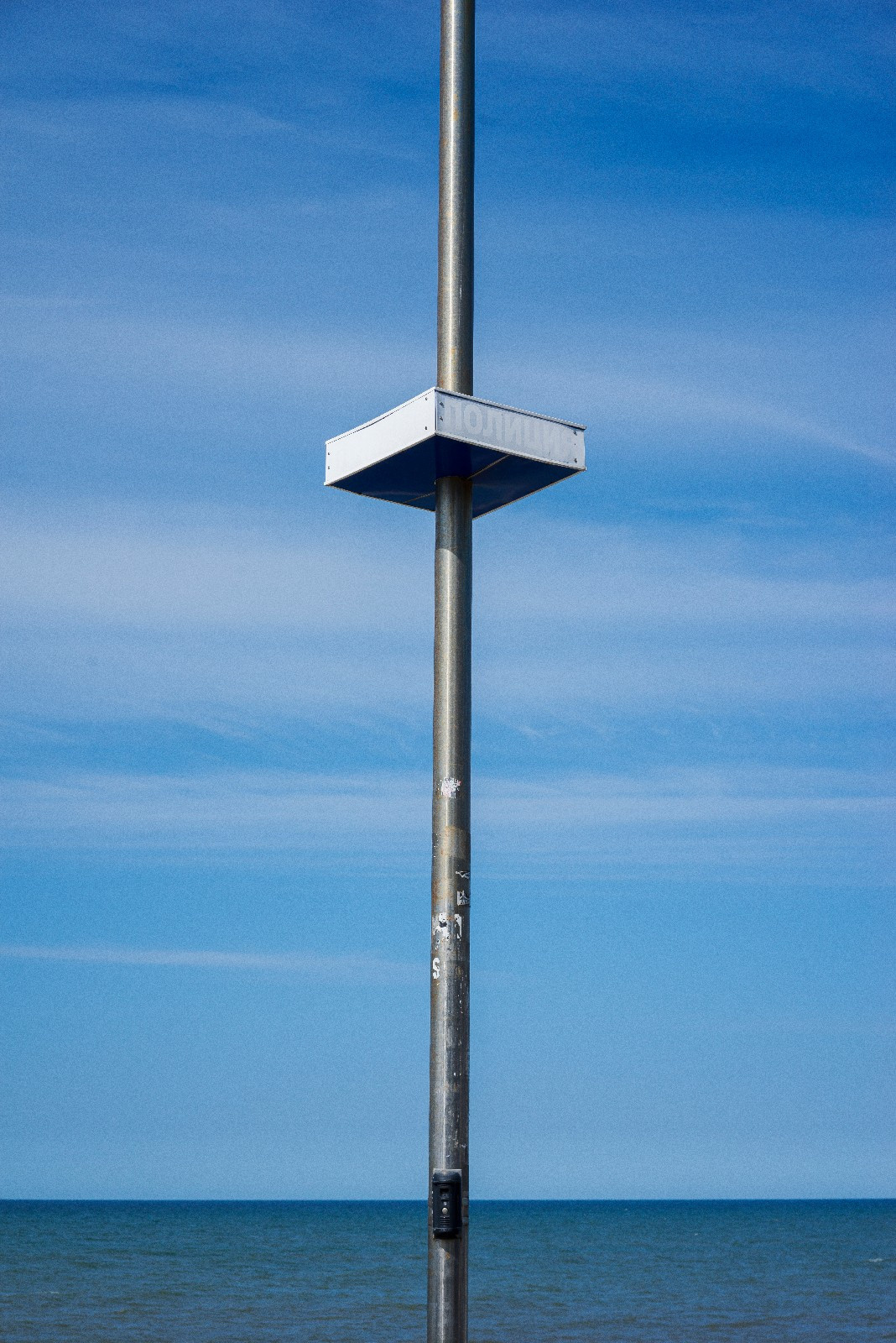 Blue border. Artist Denis Tikhomirov