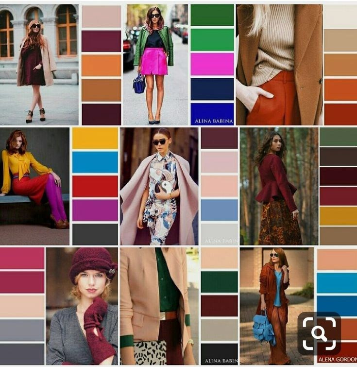 Сочетания цветов в одежде