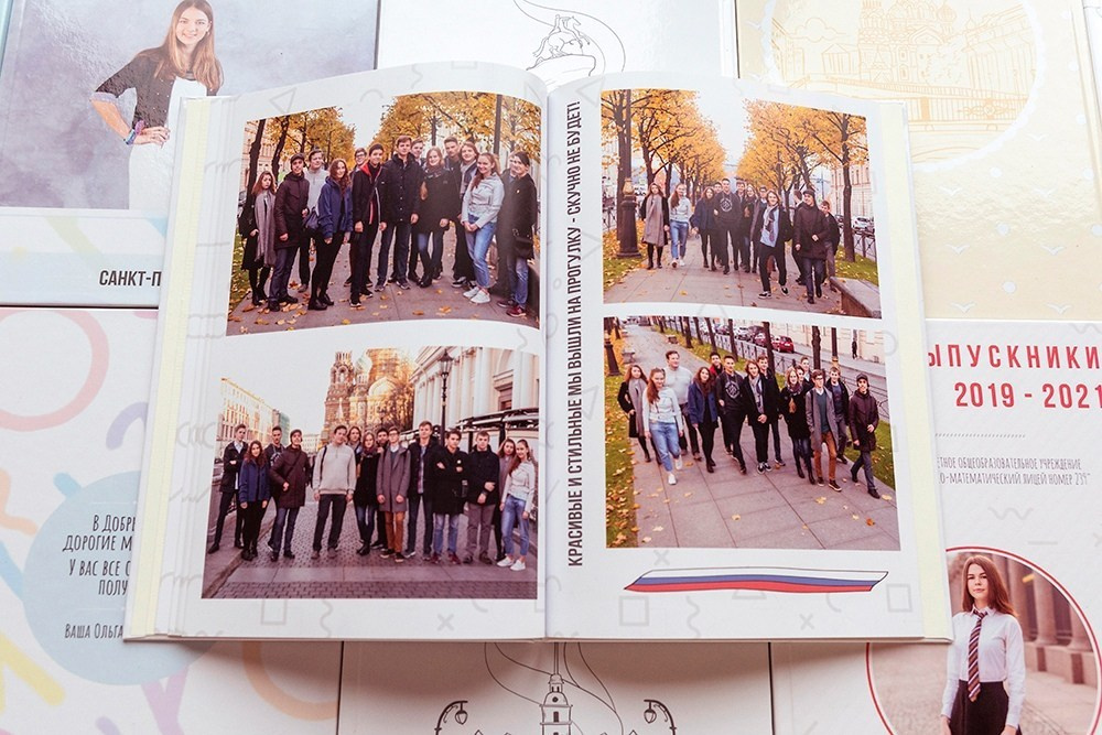 Глянец. Школа 9, 11 класс. Выпускные альбомы СПБ. Фотограф в Садик и Школу