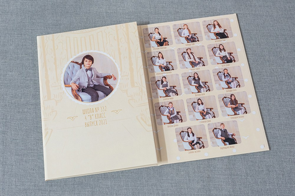 Трюмо. Школа 4 класс. Выпускные альбомы СПБ. Фотограф в Садик и Школу