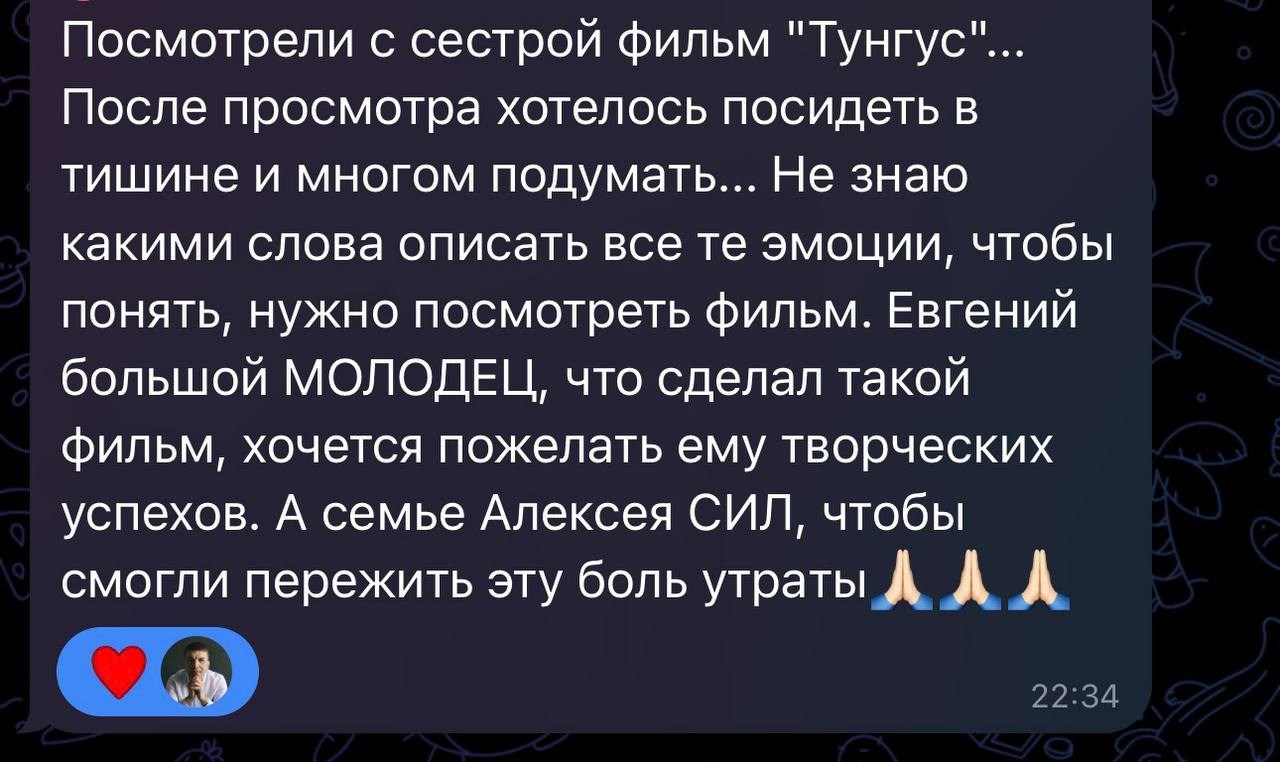Фильмы памяти