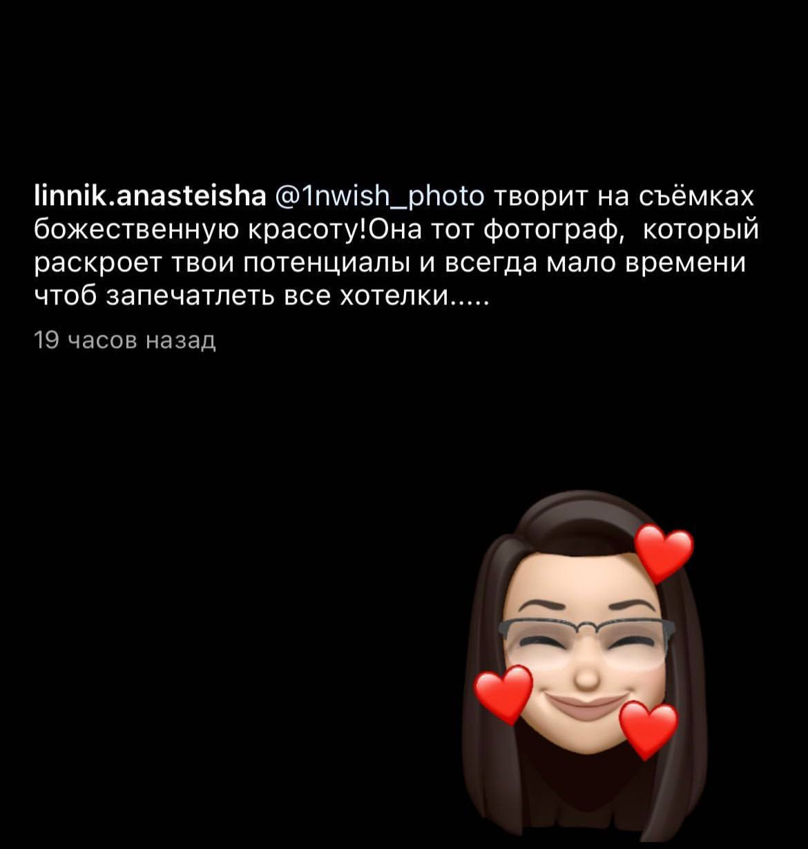 Отзыв о 1nwish.ru
