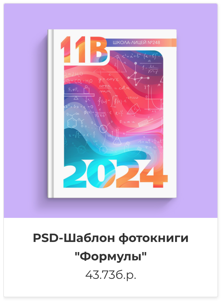 Фотокниги. Фотография и видеосъёмка