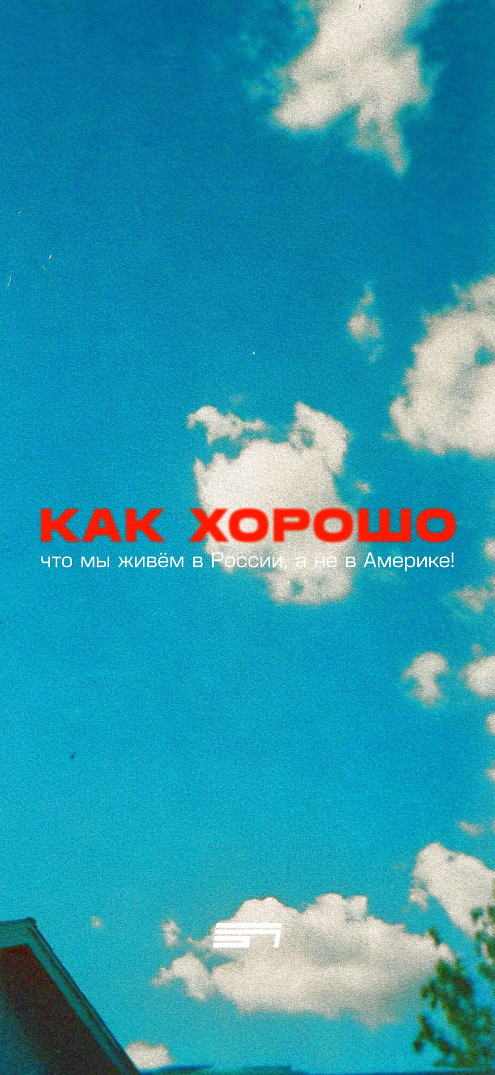 ЗВЕЗДА ПОЛИТЕХА. Главная