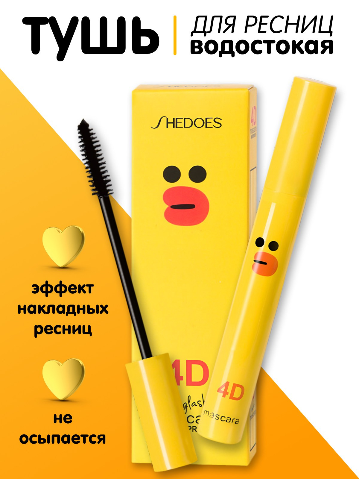 Инфографика, которая работает. Продающие карточки товаров для Wildberries и Ozon