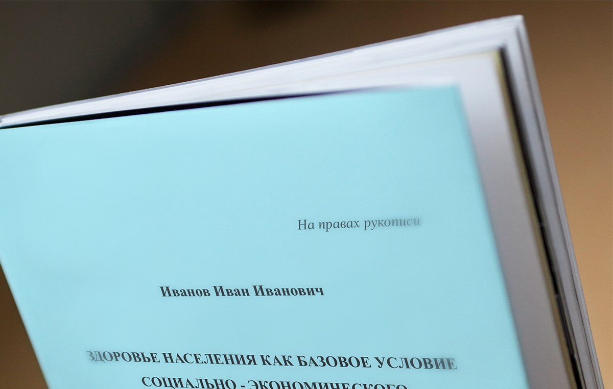 Печать, изготовление брошюр, заказать изготовление в Сызрани. Репортажный, свадебный, предметный фотограф, Сызрань, Андрей Богатов