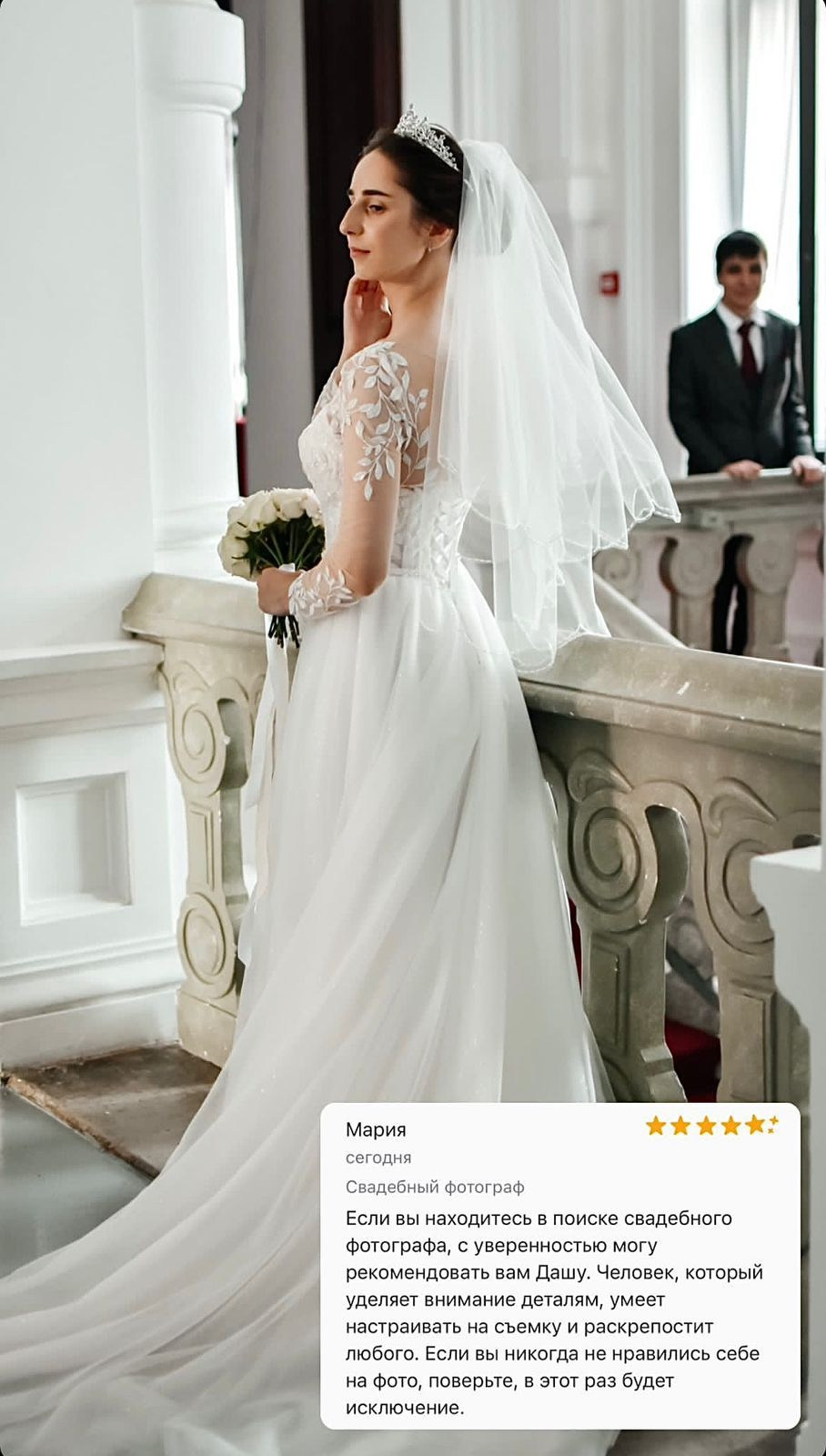 Фотограф Некипелова. Подрядчики и друзья сети свадебных площадок House for wedding