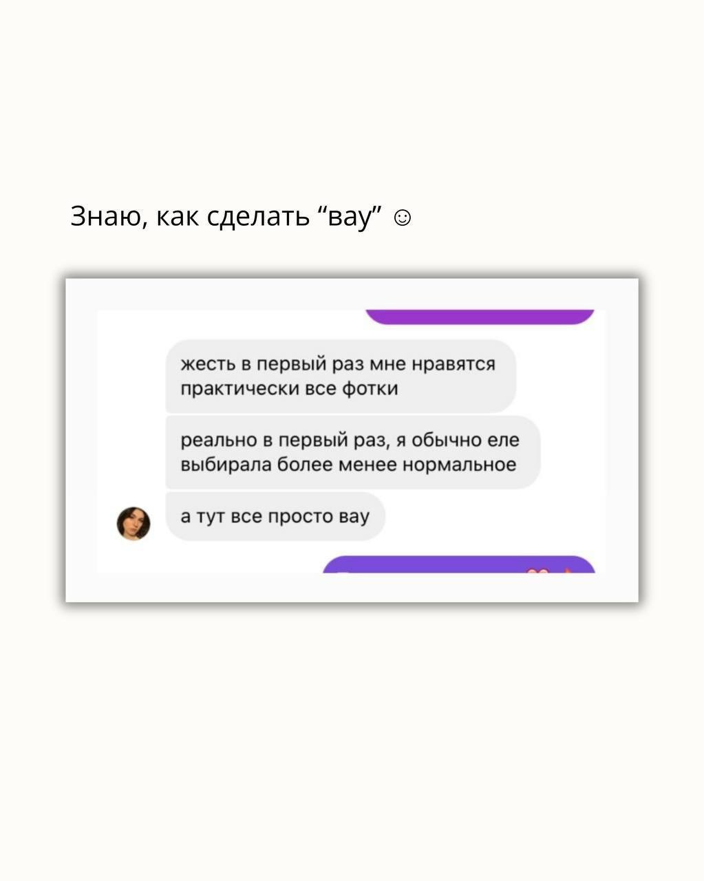 Интенсив по предметной съемке и визуалу « Уют в кадре». Anushikcreates