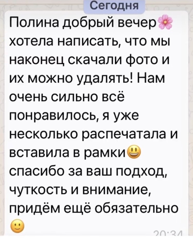 Полина Мельникова / Семейный фотограф Санкт-Петербург. Фотограф в России, Семейный фотограф, репортажный фотограф, детский фотограф, портретный фотограф, контент фотограф, универсальный фотограф