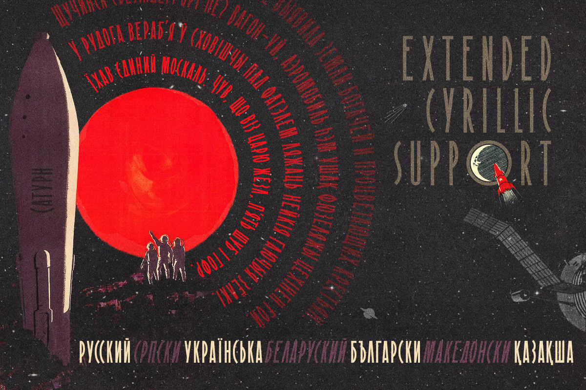 St-saturn. Alexander Stan Shimanov