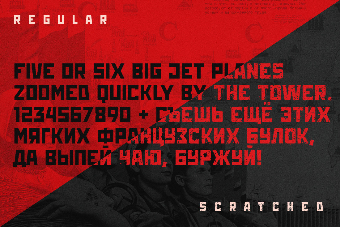 scratched display font