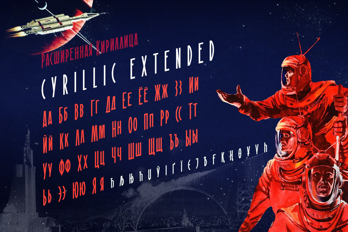 St-saturn. Alexander Stan Shimanov