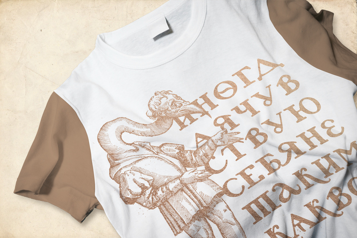 St-petrovica. Alexander Stan Shimanov