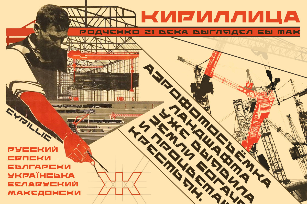 St-departament. Alexander Stan Shimanov