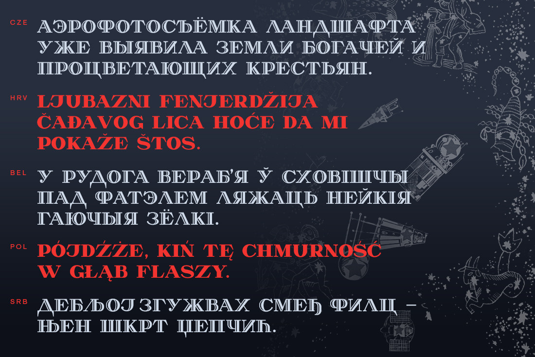 ST-METEORITIKA. Alexander Stan Shimanov