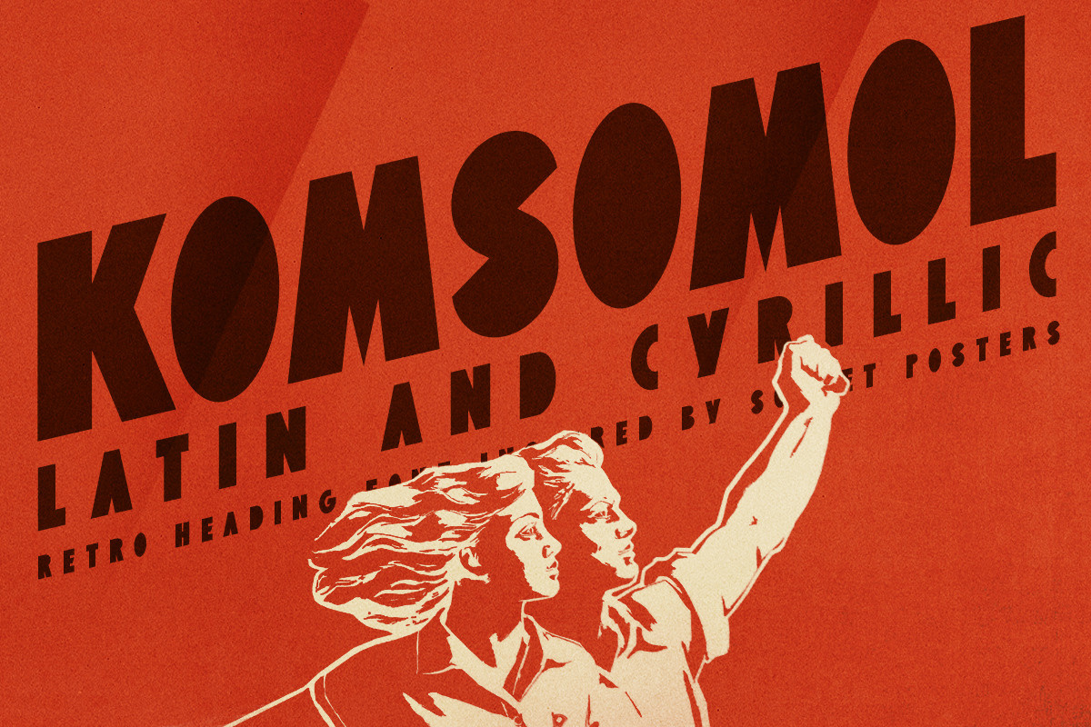 St-komsomol. Alexander Stan Shimanov