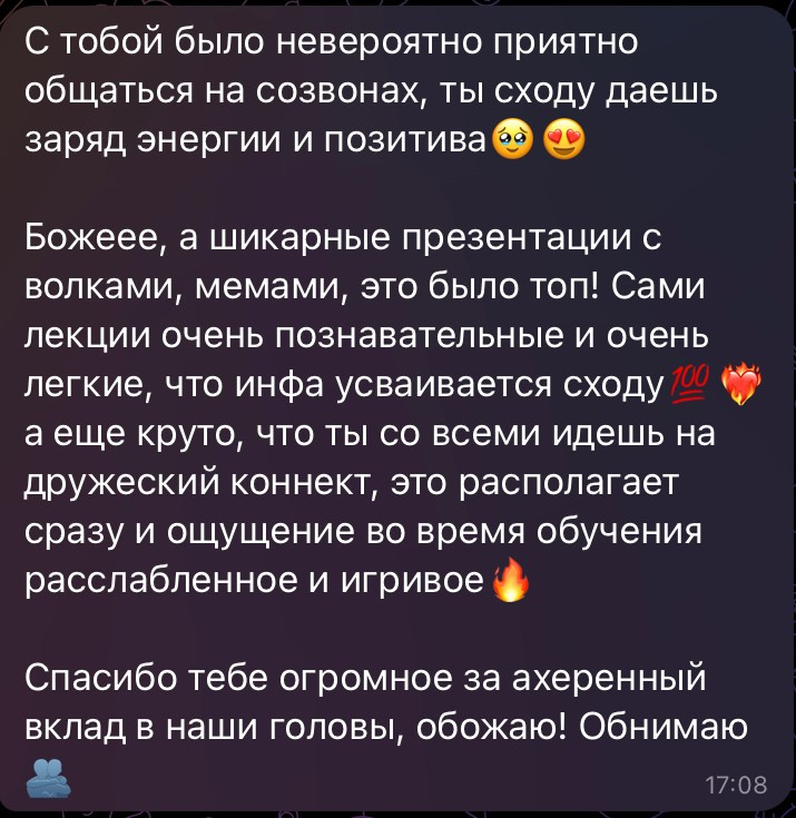 Индивидуальное обучение. Фотограф урал