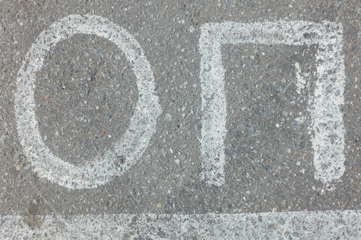 8-9/25. Иван Кобяков