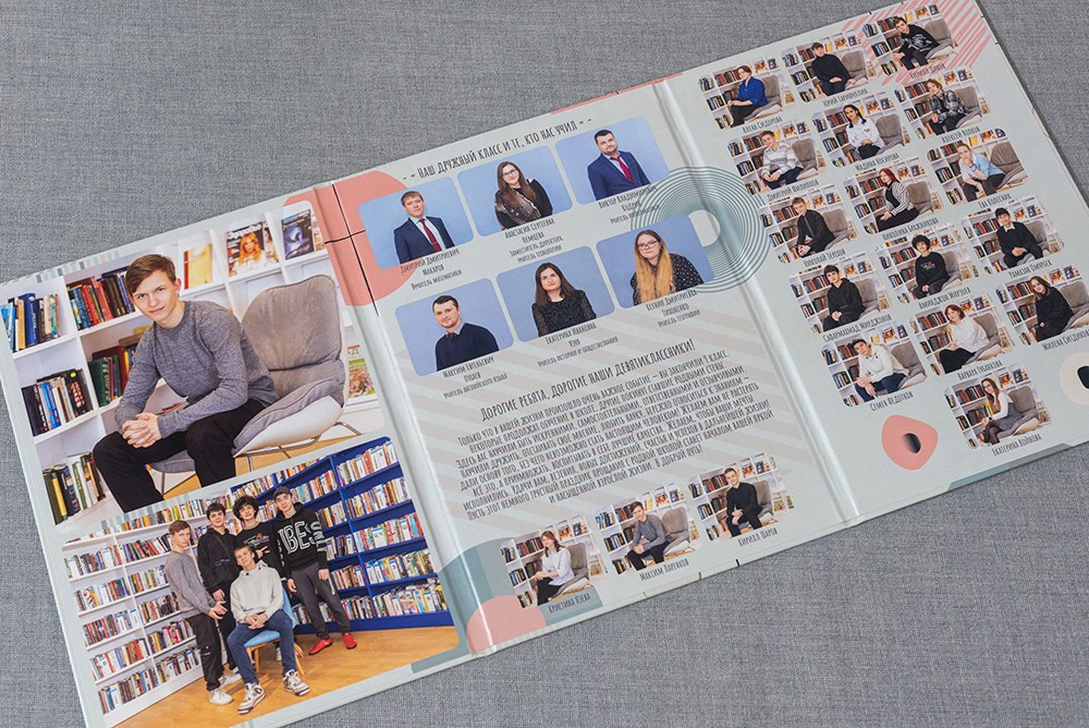 Трюмо. Школа 9, 11 класс. Выпускные альбомы СПБ. Фотограф в Садик и Школу